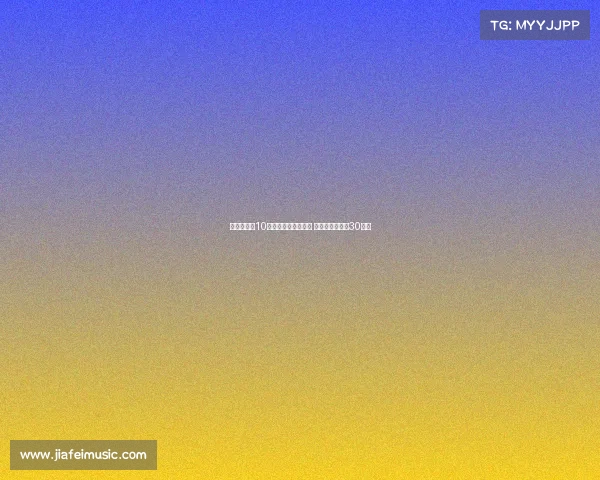 阿莱格里：10人应战让球队更有序 魔笛原计划只踢30分钟