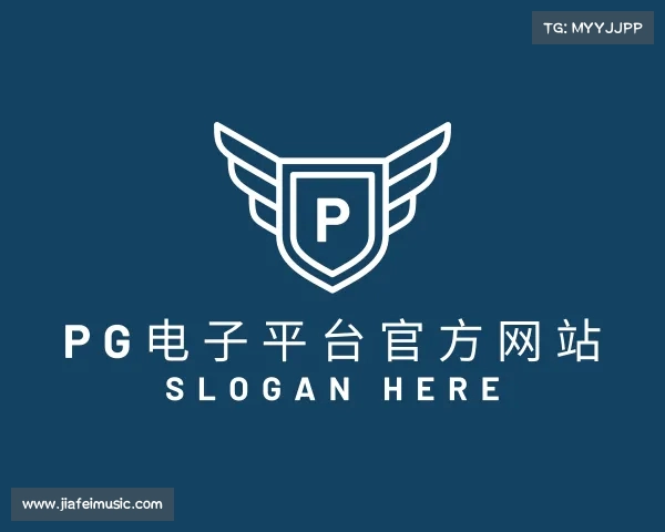 介绍pg电子官方首页